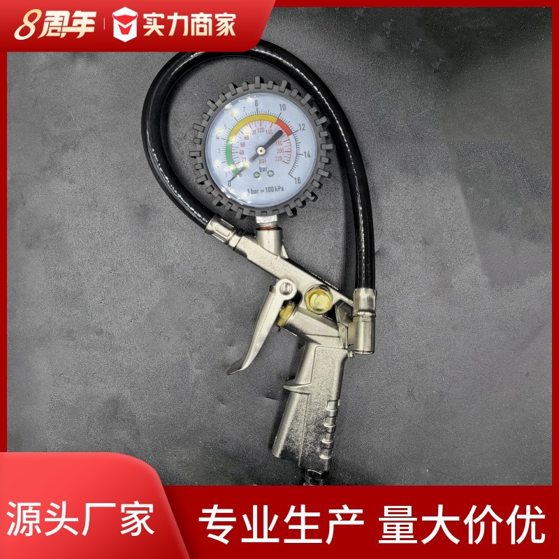 汽车胎压表高精度汽车充气表充气打气工具汽车轮胎监测器