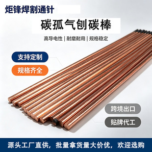 �羳��؛�߼���̼������̼�� ��~����̼�� 6mm8mm10mm