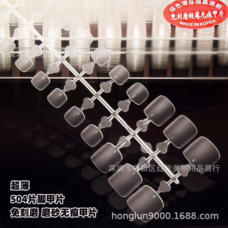 Direct supply of 504 pieces of thin toenails frosted for non-sanding use of false nails nail shop with good quality