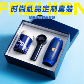 商务礼品音响吨吨杯套装公司实用创意送客户礼盒定制logo伴手礼