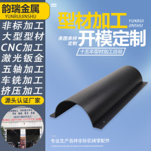 ������ɫ����ͨӍ�O������⚤�o�˙C�Ͳ��⚤���cnc�ӹ�