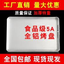 ���ÿ��P�������L����60*40�X�бP���_�決���P������⼃�X���P