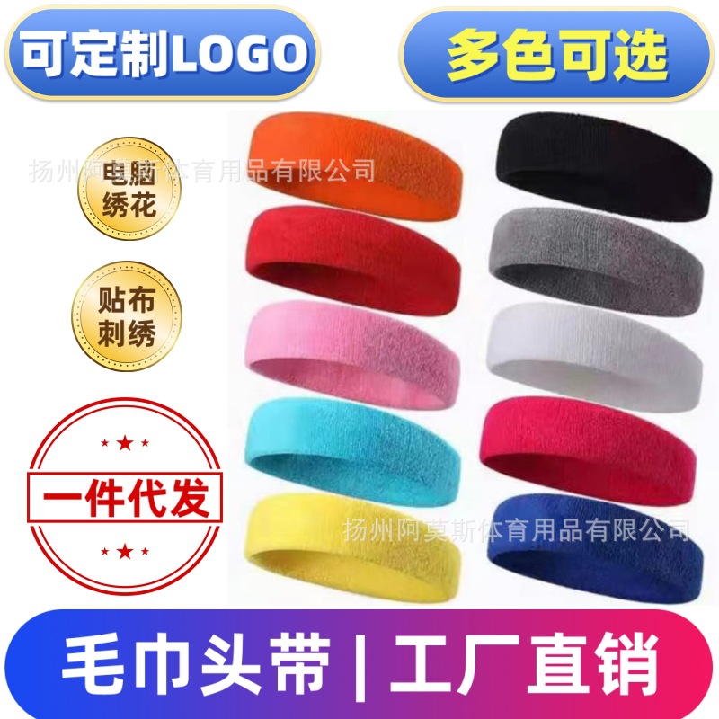 Outdoor sports sweat-absorbent towel headband hair band men's and women's fitness yoga headscarf factory wholesale LOGO pattern