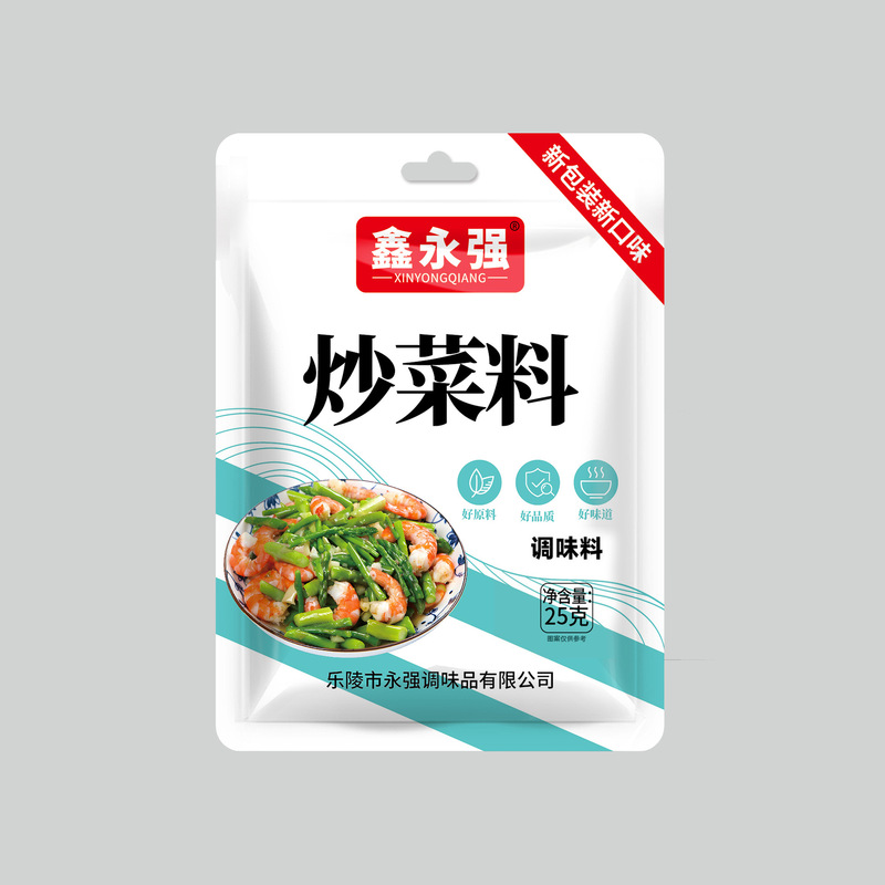 Xinyongqiang シチュー調味料パック、スパイス、コショウ、バーベキュー調味料、スパイス、クミンパウダー|undefined