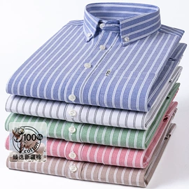 男式休闲裤;男式夹克;男式休闲短裤