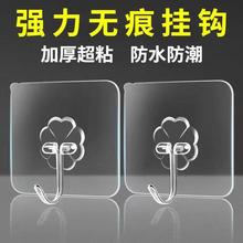 挂钩强力承重粘胶贴浴室壁挂墙壁无痕门后挂钩免打孔吸盘厨房粘钩