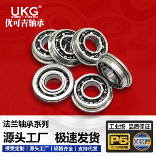 �ȏ�10MM�����m������S��F6000 F6200 F6300 F6900 F6800ZZ 2RS
