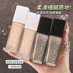 小魚ベゴニアはヤキノの軽い保湿ファンデーションを勧めています。
