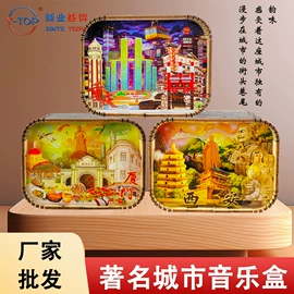 音乐盒;建筑/DIY小屋/拼装玩具;拼图、拼板