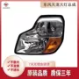 东风天龙组合大灯总成前大灯