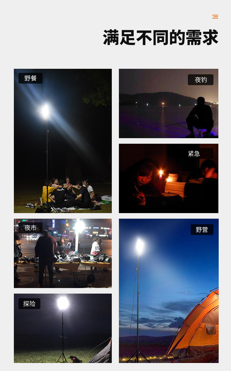 FR-21详情页 (7)