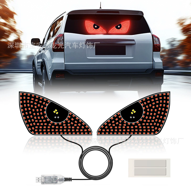 Наклейка на автомобиль "Глаз дьявола" для грузовиков, фургонов и автомобилей, светодиодная подсветка переднего и заднего стекла, динамический USB-интерфейс, без проводов, экран для выражения эмоций.