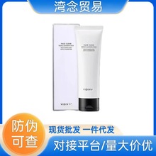 女神洗面奶氨基酸Vid/iVici洁面乳保湿温和泡沫深层清洁保湿洁面