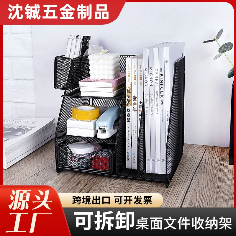 Съемная настольная металлическая подставка для документов трансграничных канцелярских принадлежностей