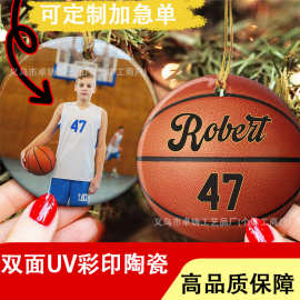 pod跨境个性定制陶瓷片定制图片文字动漫家庭装饰汽车装饰礼物