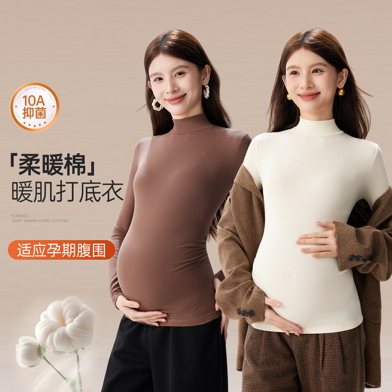Solid color cotton maternity base shirt, spring and autumn inner wear, long-sleeve t-shirt, autumn top, winter thermal underwear, high-neck pregnancy wear