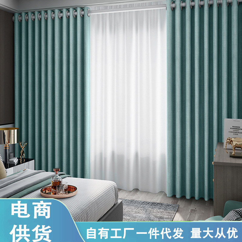北欧双面麻全遮光窗帘成品定做全屋定制隔音纯色拼接棉麻窗帘静音