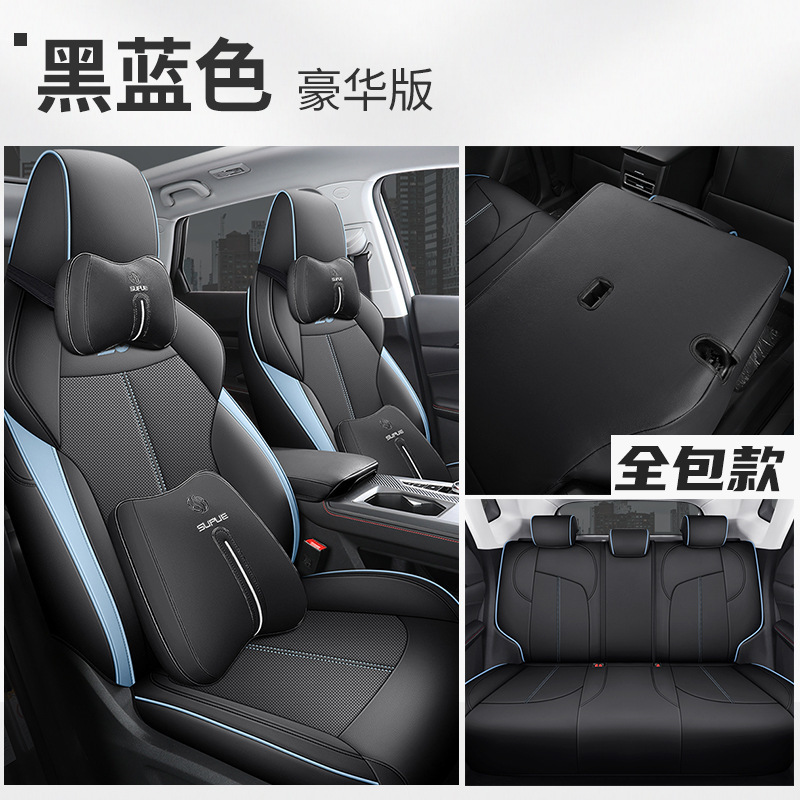 DJGY-[블랙 앤 블루] 디럭스 에디션 뒷줄 풀 패키지