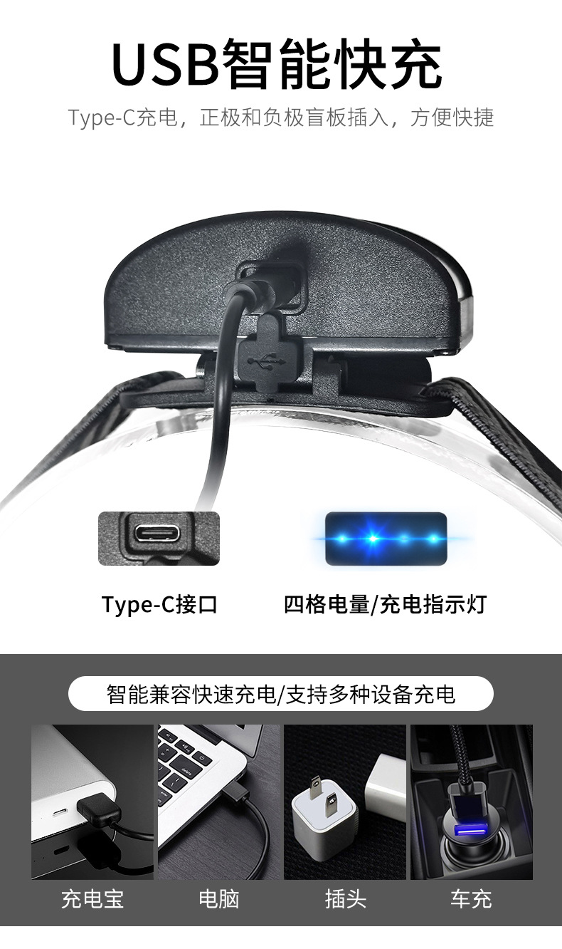 头灯_05.jpg