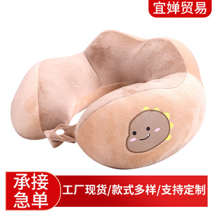 u-shaped Pillow Neck Pillow Neck Pillow Cartoon Aircraft Neck Pillow Travel Pillow Nap Pillow u-shaped Cute Pillow