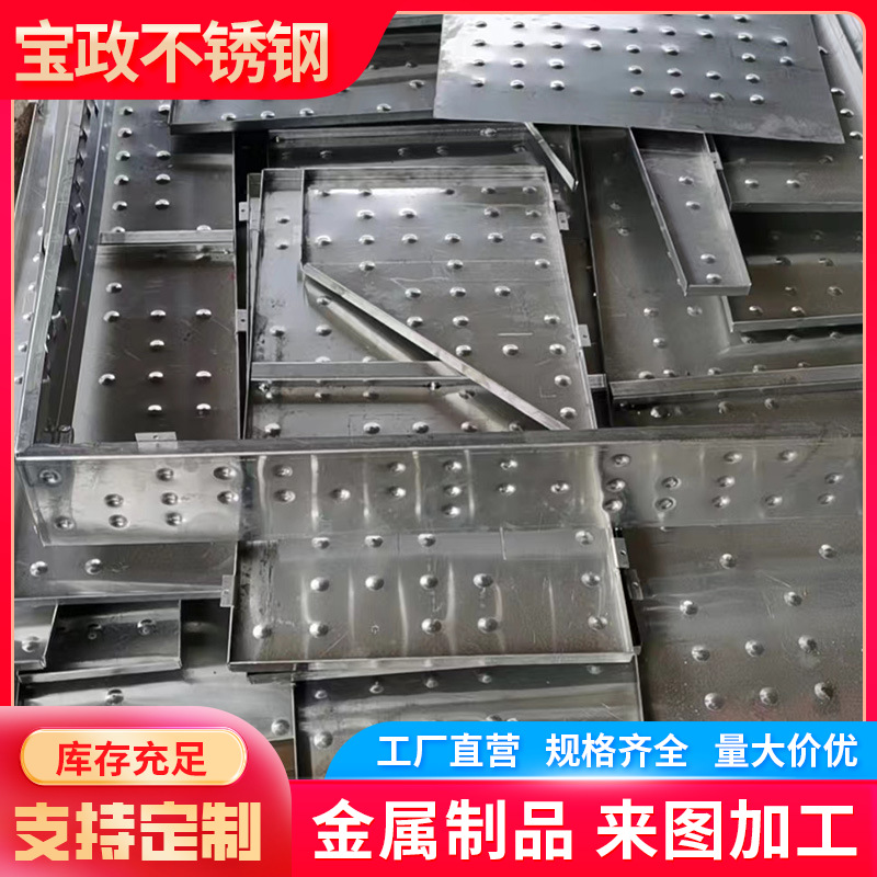 304/316不锈钢冲压剪板 不锈钢板焊接激光切割零件 折弯冲孔加工