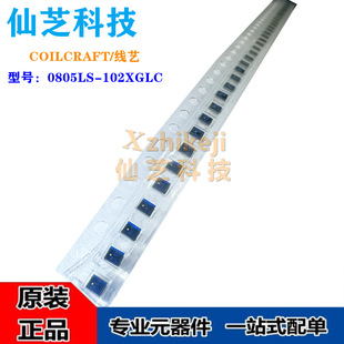 ��ˇ�NƬ�@��늸� 0805LS-102XGLC 0805LS 1uH SMD ���l�@�� ȫ��