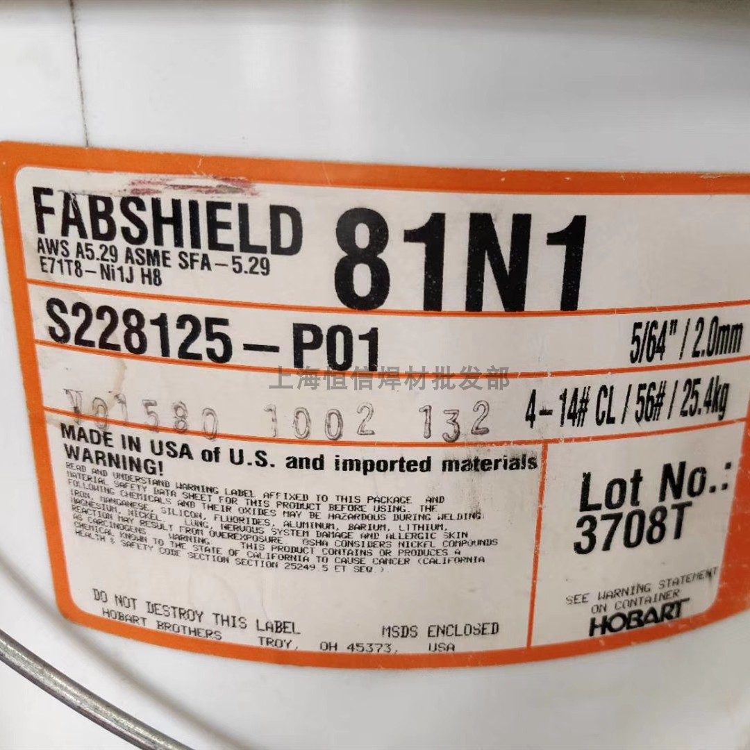 美国赫伯特E71T8-Ni1管道焊丝 赫伯特81n1焊丝 81N1管道药芯焊丝