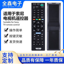 �m��������ҕ�b����RM-SD019 SD020 SA024 KLV-40R470 46R470