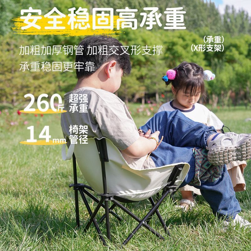儿童月亮椅小孩迷你靠背椅户外露营野餐折叠椅子折叠凳马扎|undefined