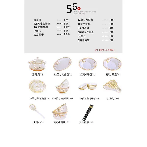[Swan Lake] 56-head Standard Palace Pot [Tall Bowl Upgrade]