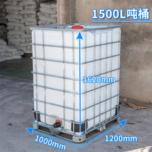 �K�݇�Ͱ1500�����w�����ˮ���^ȫ���ش�̖��Ͱ���σ�đ��Ͱibc