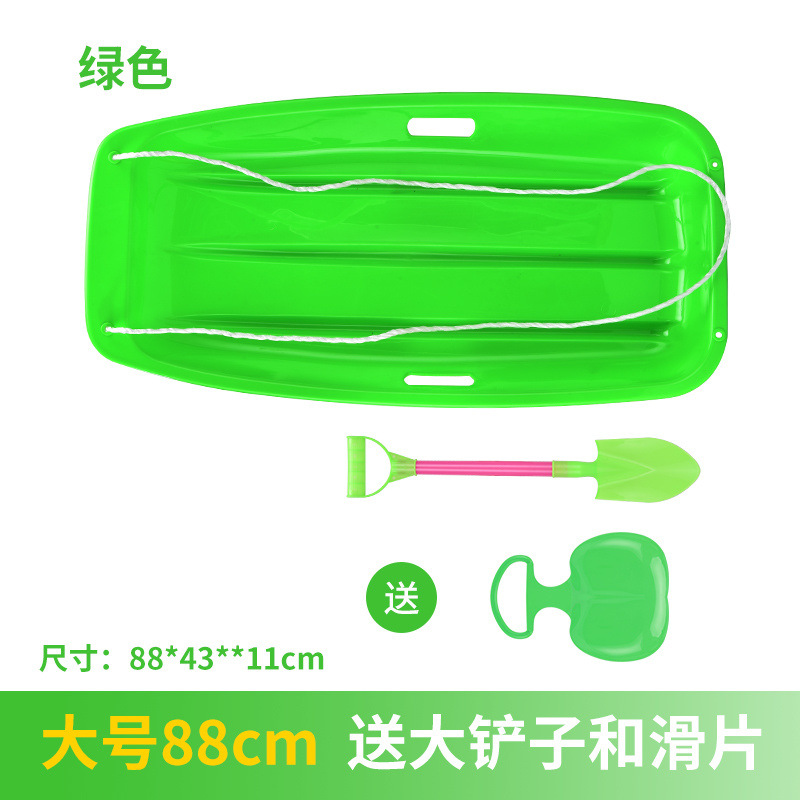Large green 88cm (comes with sliding sheet + large shovel)