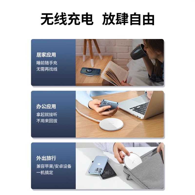 Con cabezal de carga rápida, cable de carga typec, adecuado para teléfonos móviles de Apple, computadora de escritorio para el hogar, luz nocturna, cargador inalámbrico para teléfonos móviles