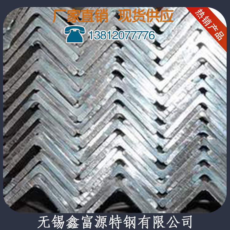 现货供应316 316L不锈钢角钢 可折弯、喷砂、抛光处理