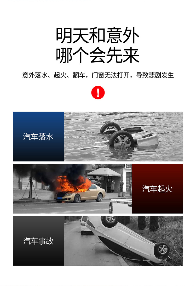 Car Window Breaker Emergency Hammer Multifunctional Vehicle Escape Hammer with Base Glass Safety Hammer Tool