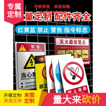 设备停用标识牌工厂车间机械机器运行状态警示牌设备维修停止使用