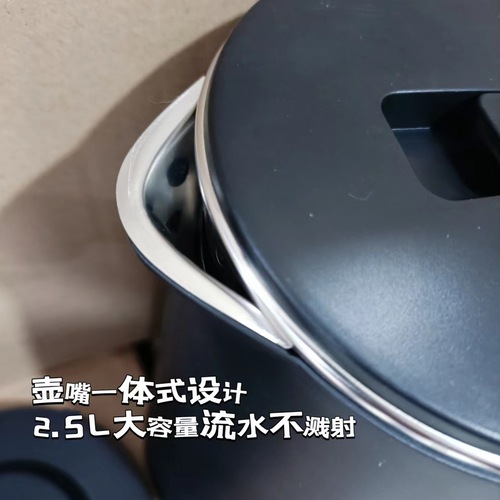 New Wanlida electric kettle double-layer anti-scalding thickened 304 stainless steel kettle household kettle gift