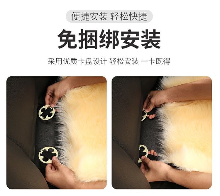 New Car Cushion Winter Non-backrest Wool Cushion Winter Long Wool Cushion Women's Single-piece Wool Cushion Three-piece Set
