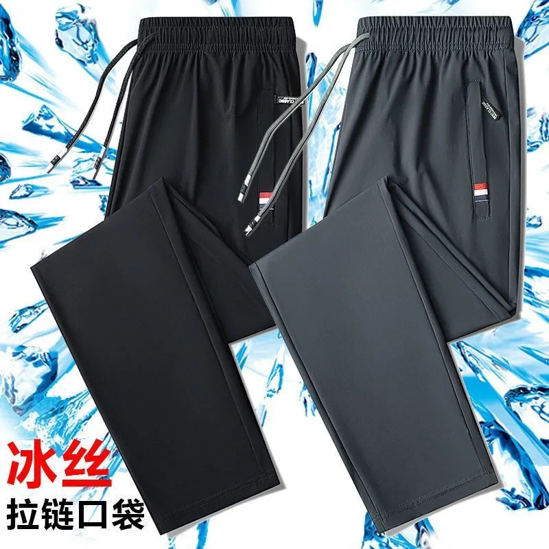 Wholesale ice silk pants men's summer breathable plus size casual pants loose stretch straight sports pants ultra-thin trousers