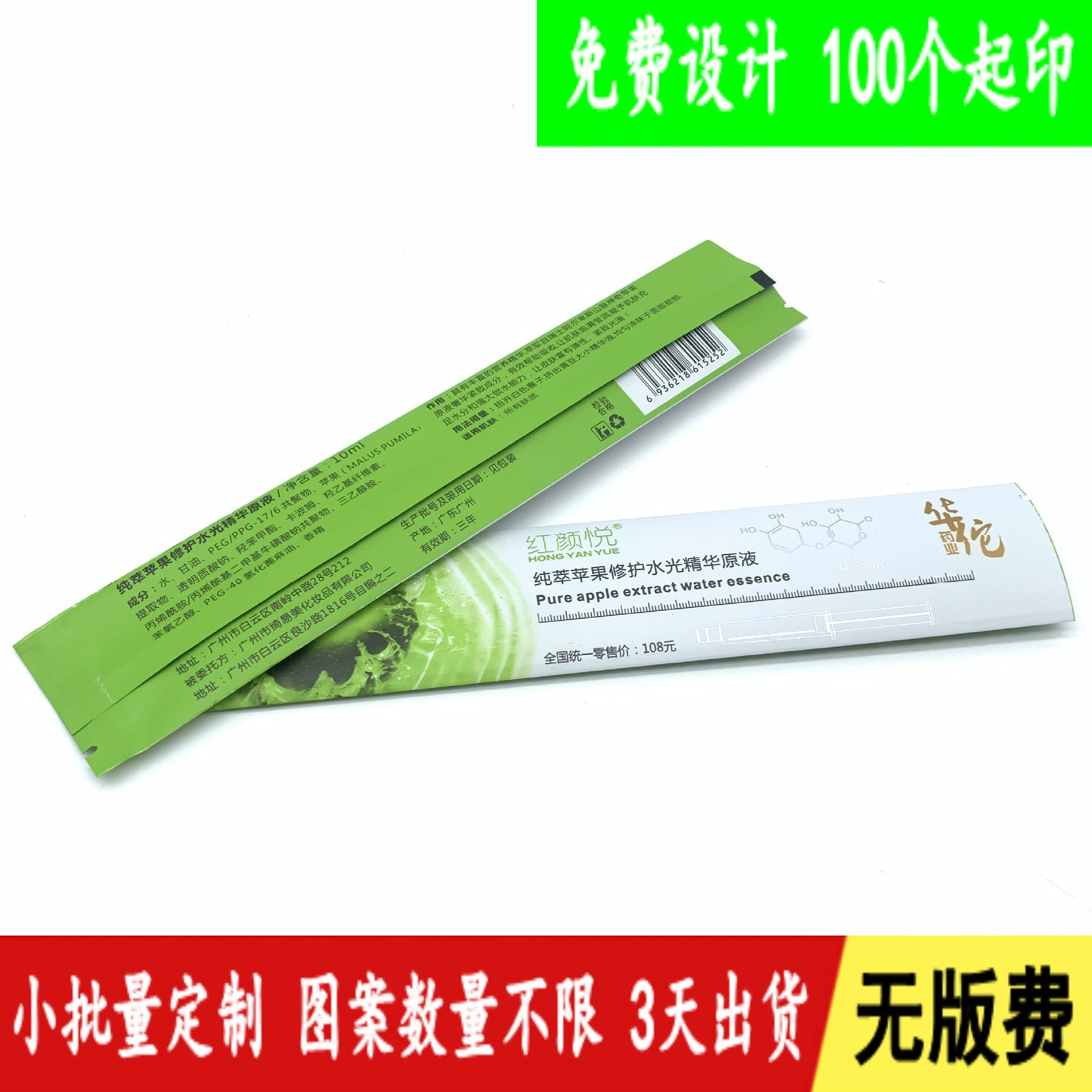 Индивидуальный порошок для замены еды из круп, портативный маленький пакетик, порошок с пробиотиками и ферментами, твердый напиток, длинный пакет из алюминиевой фольги.