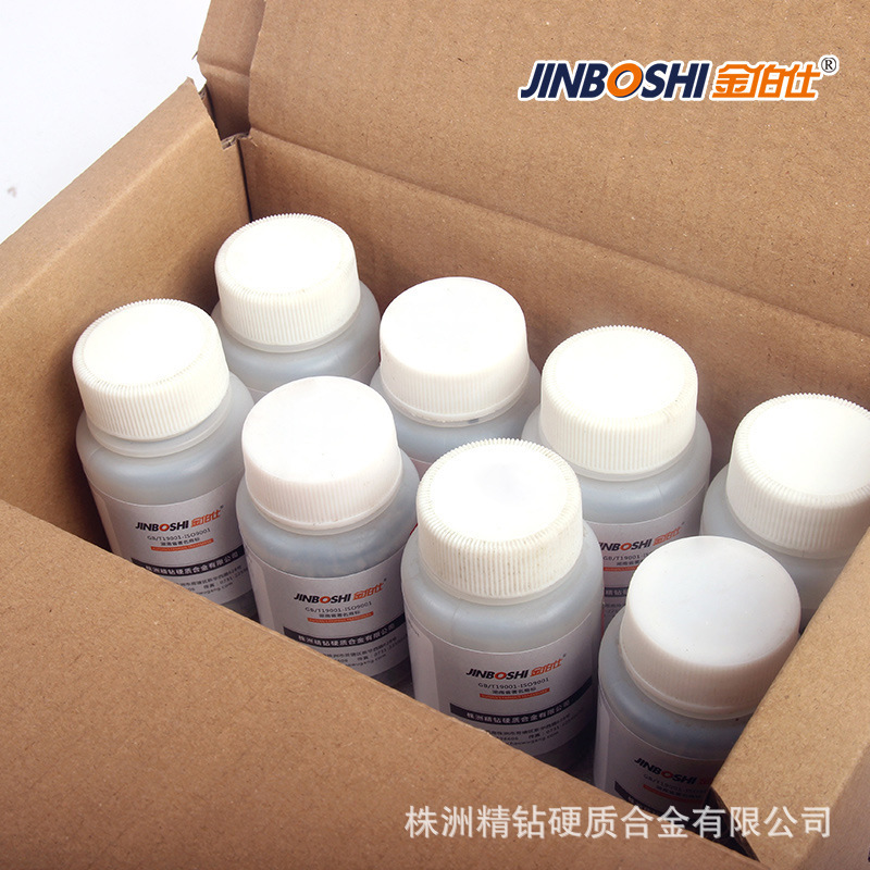 胶合板密度板加工用JX40硬质合金锯齿刀片合金刀头