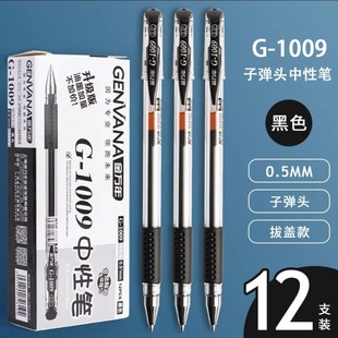 ���f�꽛���k���ӏ��^�������ԹPˮ�P��ɫ�{ɫ�tɫ���ֹPG-1009