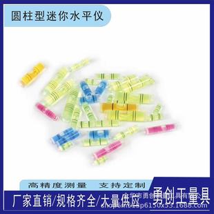Yc Level Bubble Level Home Accessories Level Bead Level Hardware Measuring Tool Balance Piece Picture Frame High Precision