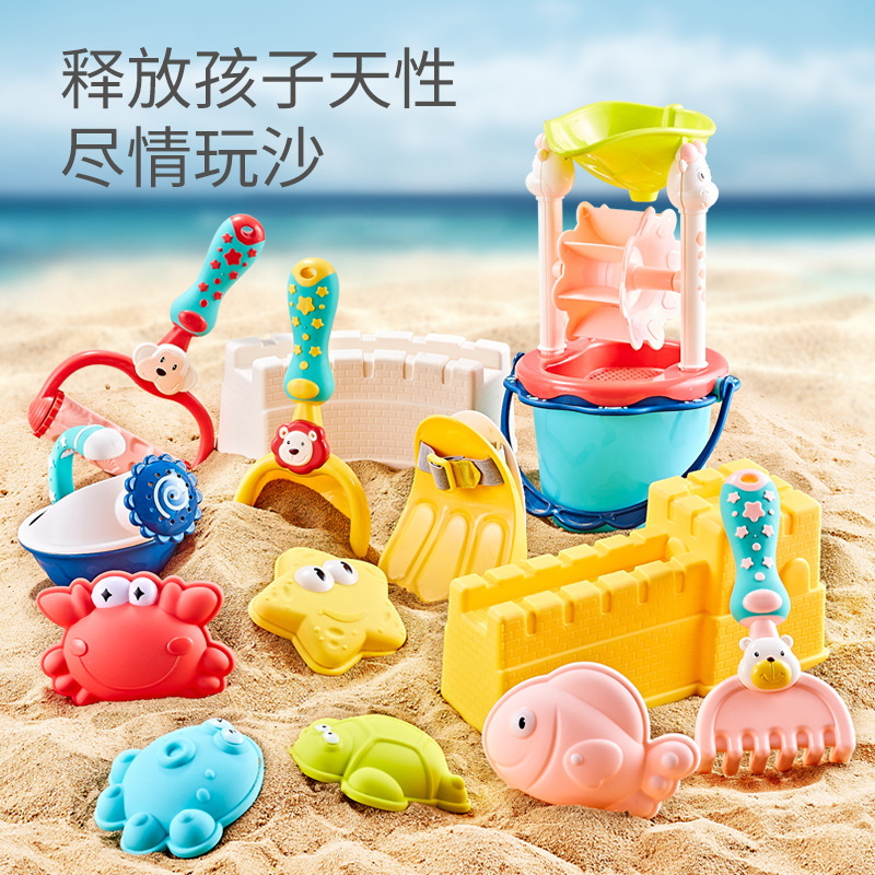 Children's beach toy
