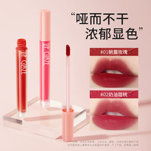 韩伦美羽柔雾水感唇釉水润持久显色自然不易沾杯女唇彩口红彩妆
