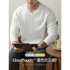 云感莫代尔！高端260G重磅V领长袖T桖男轻奢纯色打底内搭抗菌春秋