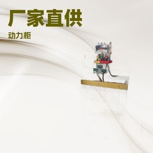 定制動力櫃 150*70*40 帶支架 戶外防雨成套XL-21配電櫃