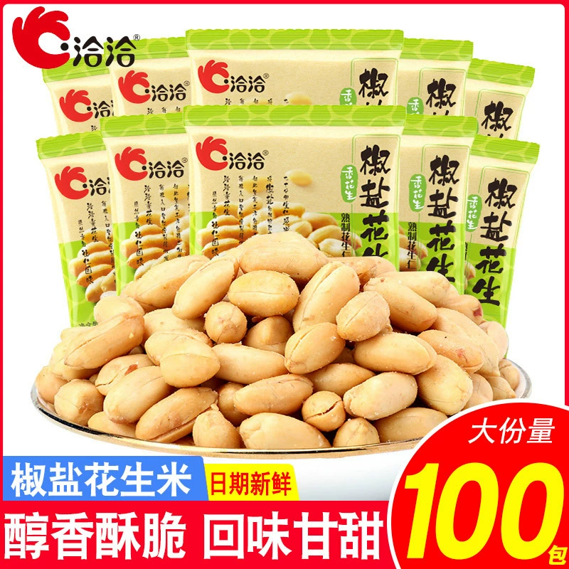 Арахис Qiaqia с солью и перцем, арахис, закуски, готовые к употреблению закуски, независимые маленькие пакеты