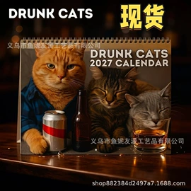 木质工艺品;塑料工艺品;金属工艺品