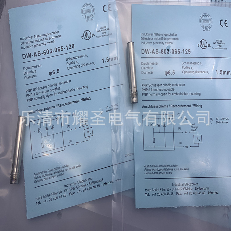 M30全新DW-AS-603-M30-120 DW-AS-604-M30-120接近开关质保一年